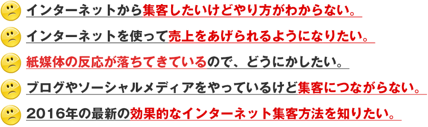 悩み