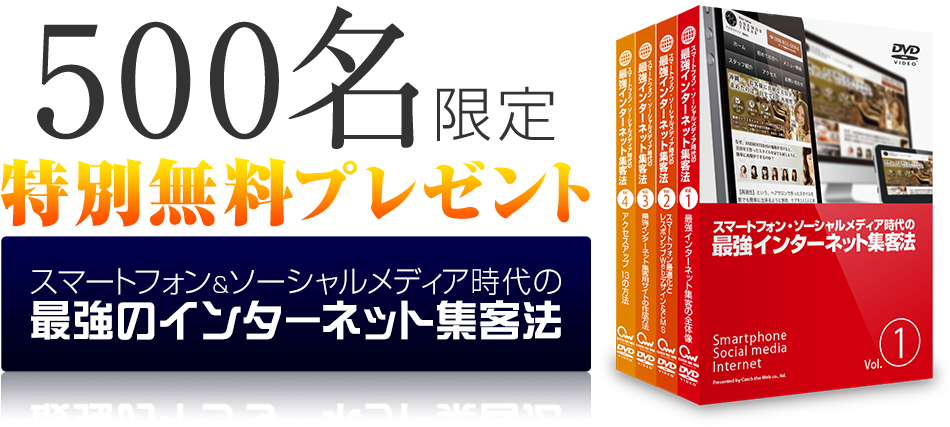 ヘッダー
