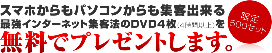 ヘッダー