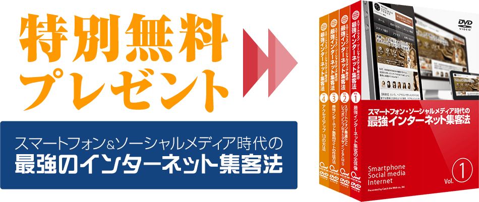 ヘッダー