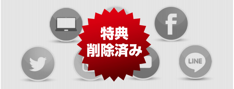 特典7.Webマーケティングのマニュアル7つ