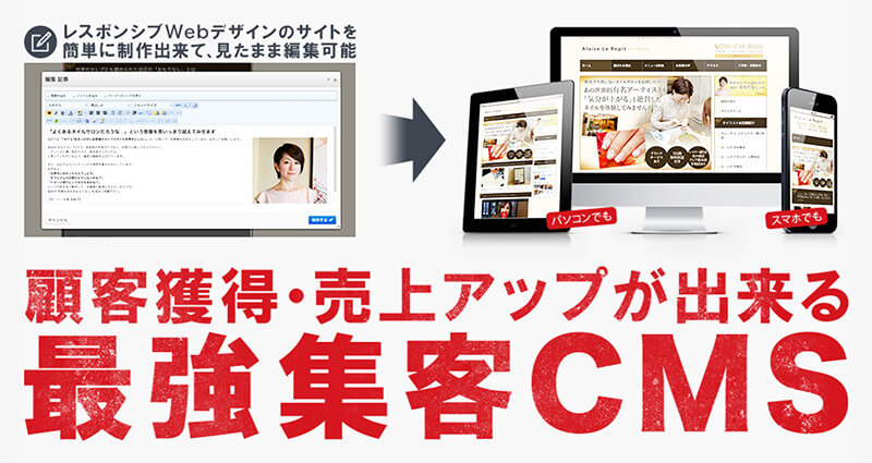 特典2.Ryoma WebCreatorのアカウント（月4,980円×５年＝298,800円相当）
